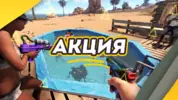 акция.webp