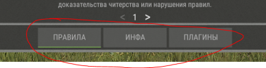 Снимок.PNG