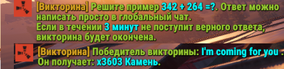 Без имени.png