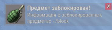 block.png