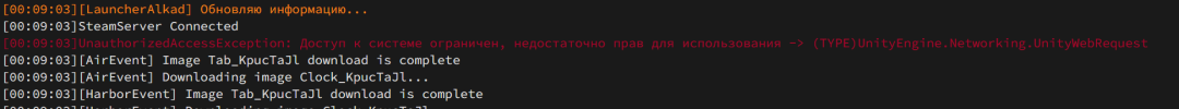 Снимок экрана 2023-02-25 001044.png