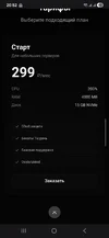 Screenshot_20260424_205232_Samsung Internet.webp