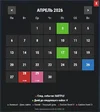 Screenshot_7.webp