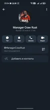 Screenshot_20260525_035409_org_telegram_messenger_web_LaunchActivity.webp