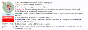 Снимок экрана (237).webp