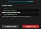 gamestore.webp