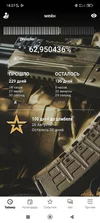 Screenshot_2026-07-21-18-27-31-394_com.kg.app.dmb.webp