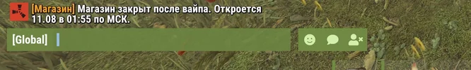 Снимок экрана 2026-08-10 133505.webp