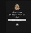 Снимок экрана 2026-08-12 205919.webp
