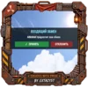 EXTrade_2_512.webp
