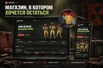 Изображение Codex 30 сент. 2026 г., 03_41_37.webp Изображение Codex 30 сент. 2026 г., 03_41_37.webp