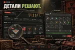 Изображение Codex 30 сент. 2026 г., 03_41_50.webp Изображение Codex 30 сент. 2026 г., 03_41_50.webp