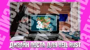veilpost.webp