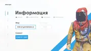 Информация.webp