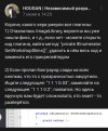 Screenshot_2019-06-10-08-34-08-420_com.vkontakte.android.jpg