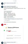 Снимок1.webp