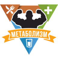 Матаболизм