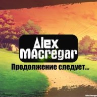AlexMacregar
