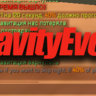 GravityEvent